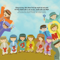 AN2 - God's Big Story - Image 4